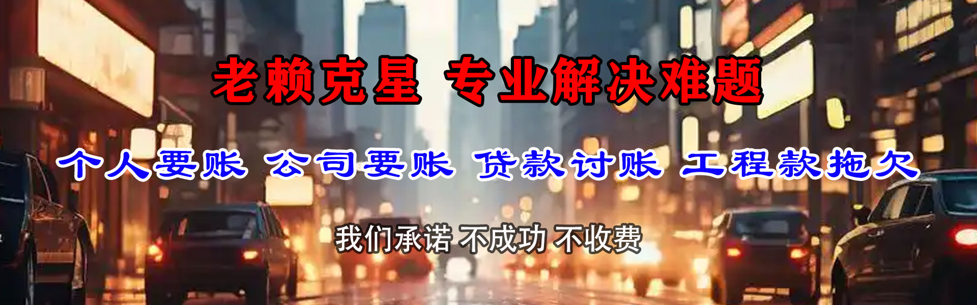 松滋催收公司